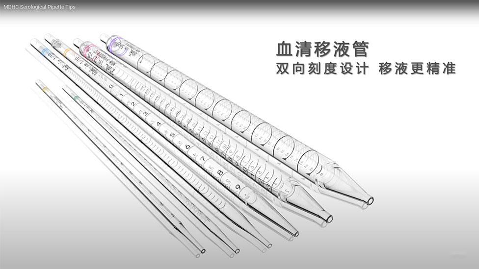 Serological Pipette Video